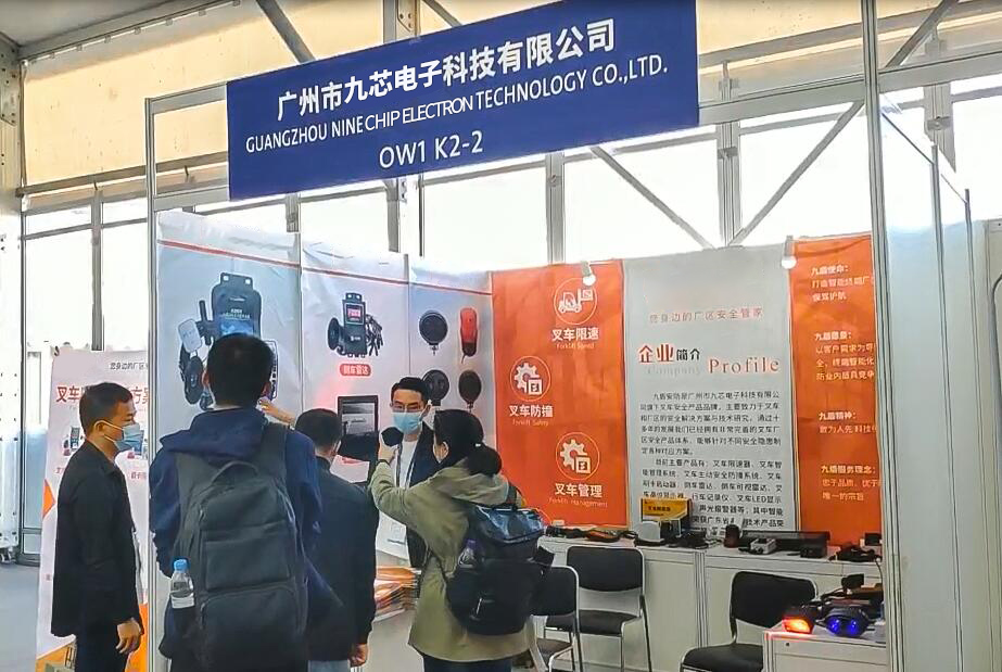 Asia (Shanghai) International Logistics Technology and Transportation System Exhibition ended successfully